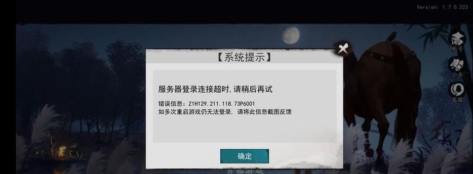 服务器防刷物品的方法有哪些？如何有效防止物品被刷？  第1张