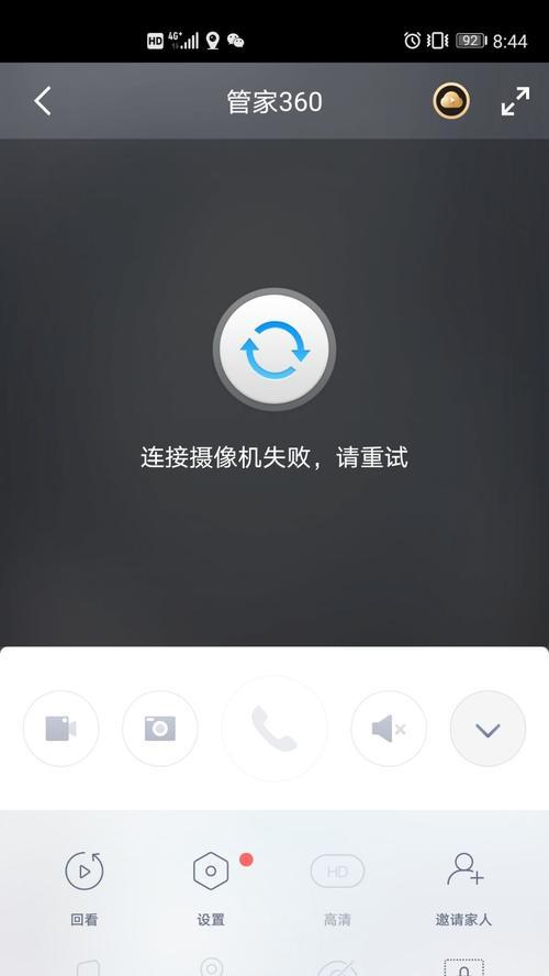 运营商送的摄像头如何与手机连接？连接过程中可能会遇到哪些问题？  第3张