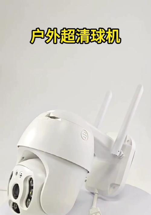 运营商送的摄像头如何与手机连接？连接过程中可能会遇到哪些问题？  第2张