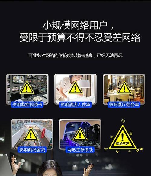 锐捷睿易网关配置流程是什么？遇到问题如何解决？  第2张