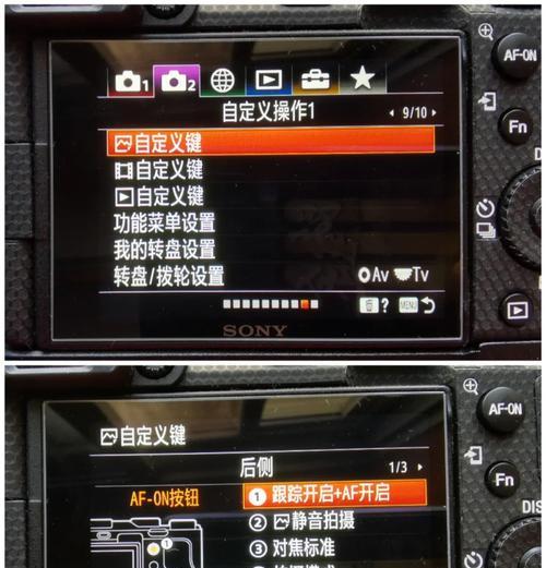 索尼相机拍灯光效果的技巧是什么？  第3张