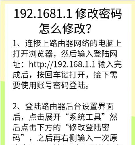 安装路由器时如何查看密码？忘记密码怎么办？  第1张