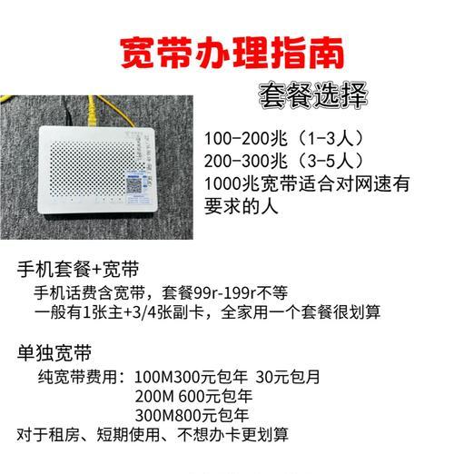 光路由器的正确放置位置是什么？  第2张