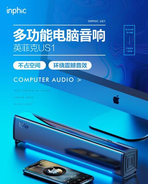 小音箱连接方法是什么？连接错误会导致什么问题？  第3张