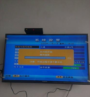 机顶盒灯不亮是什么原因？如何解决机顶盒灯不亮的问题？  第1张