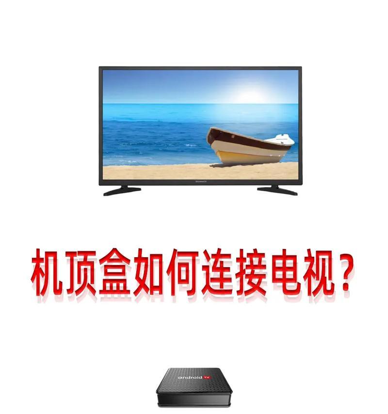 机顶盒灯不亮是什么原因？如何解决机顶盒灯不亮的问题？  第2张