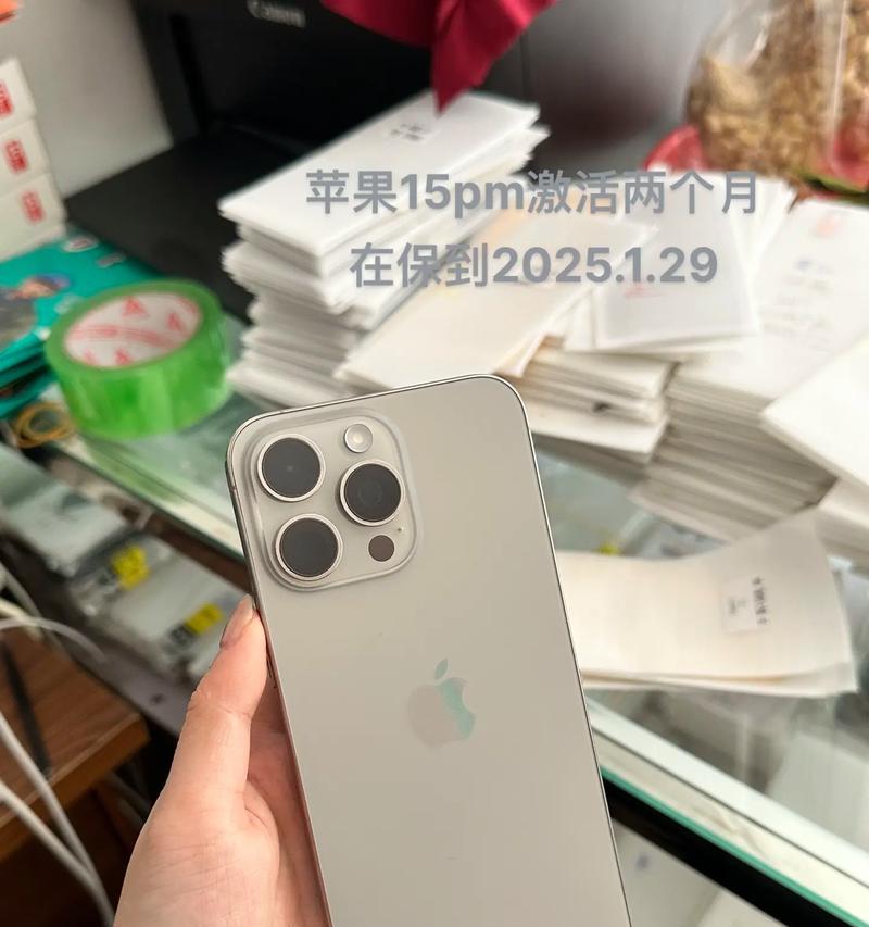 苹果15p自带充电器是多少瓦？充电效率如何？  第3张