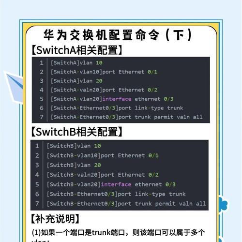 华为电脑游戏时打字设置方法是什么？  第3张