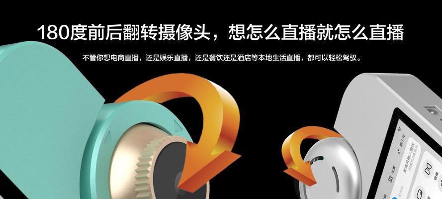 手机摄像头绿幕抠图怎么设置？操作步骤是什么？  第3张