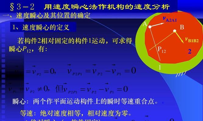 电脑充电器机械原理是什么？它的工作原理能否简单解释？  第2张