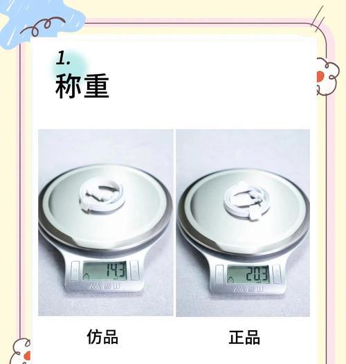 如何验证美版苹果手机的真伪？真伪验证的方法和步骤是什么？  第1张