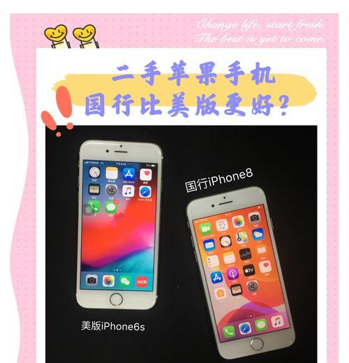 如何验证美版苹果手机的真伪？真伪验证的方法和步骤是什么？  第3张