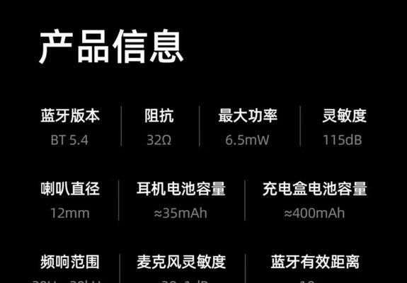 魅蓝蓝牙耳机与荣耀设备配对的步骤是什么？  第1张