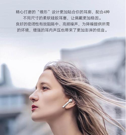 魅蓝蓝牙耳机与荣耀设备配对的步骤是什么？  第3张