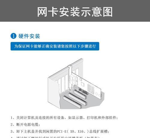 服务器光口无线连接方法是什么？需要哪些设备？  第1张
