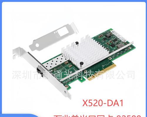 服务器光口无线连接方法是什么？需要哪些设备？  第3张