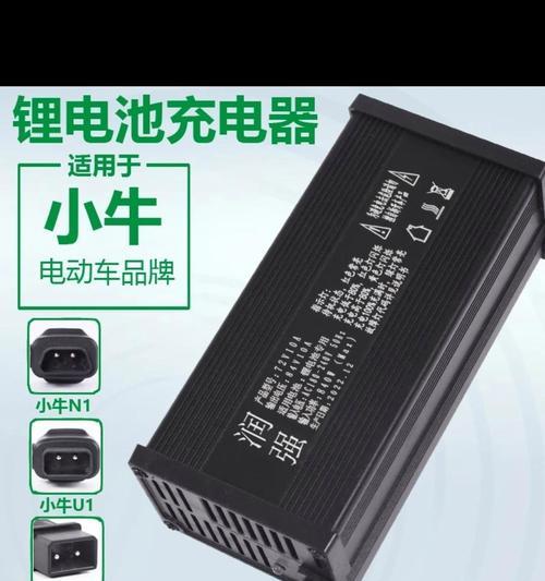 手提电动充电器的正确使用方法是什么？  第1张