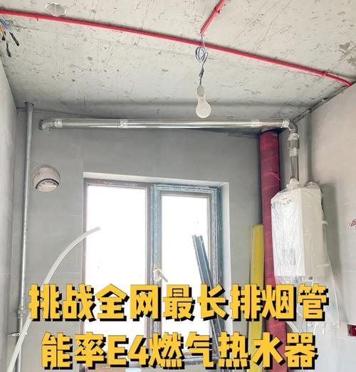 燃气热水器e4故障怎么解决？  第1张
