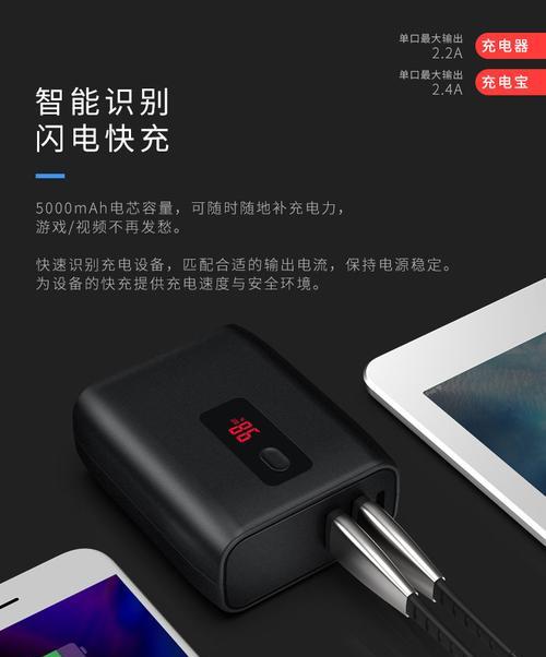 双口输出移动电源接法是什么？如何正确连接设备？  第2张
