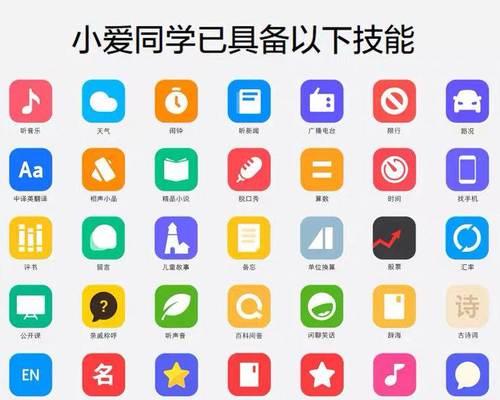 小爱智能音响移动电源的使用方法是什么？  第3张