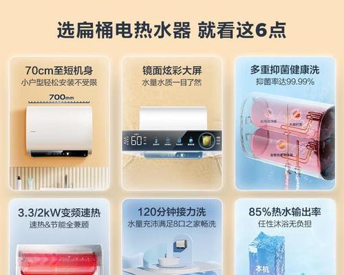 变频热水器热水慢怎么解决？有哪些提速技巧？  第1张