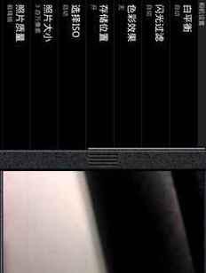 中兴平板电脑处理器性能如何？  第2张