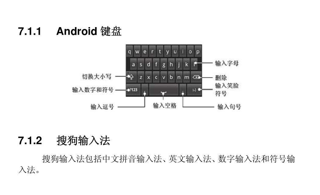 中兴平板电脑处理器性能如何？  第3张