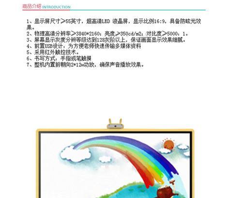希沃手写笔好用吗？如何正确使用希沃手写笔？  第2张