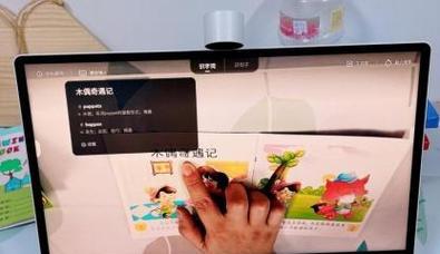 希沃手写笔好用吗？如何正确使用希沃手写笔？  第1张