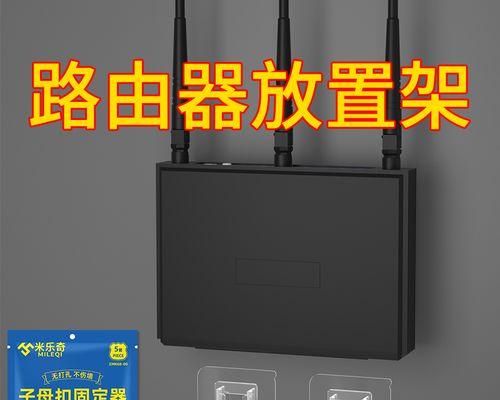 楼房路由器天线怎么摆放？如何提高信号覆盖？  第1张