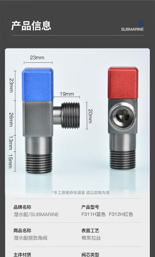 热水器增压枪使用方法是什么？如何正确连接使用？  第2张
