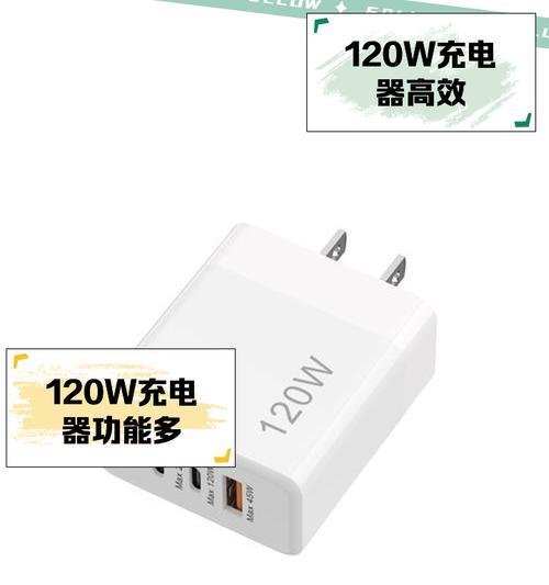 12瓦充电器是多少安？安数对充电速度有何影响？  第2张