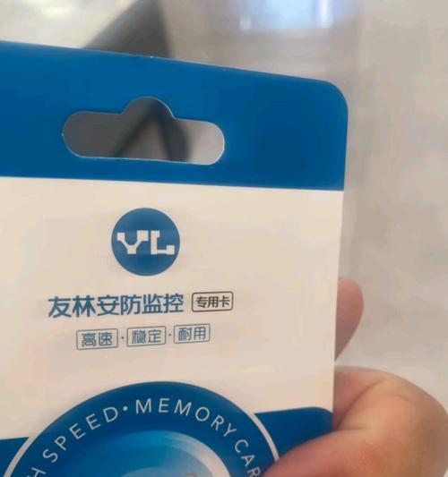 纽曼摄像头如何固定在手机上？操作步骤简单吗？  第1张