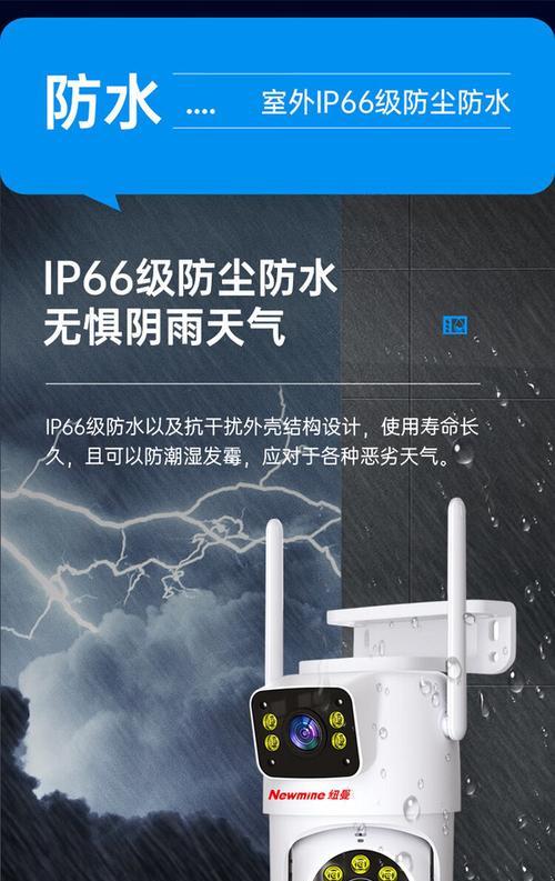 纽曼摄像头如何固定在手机上？操作步骤简单吗？  第3张