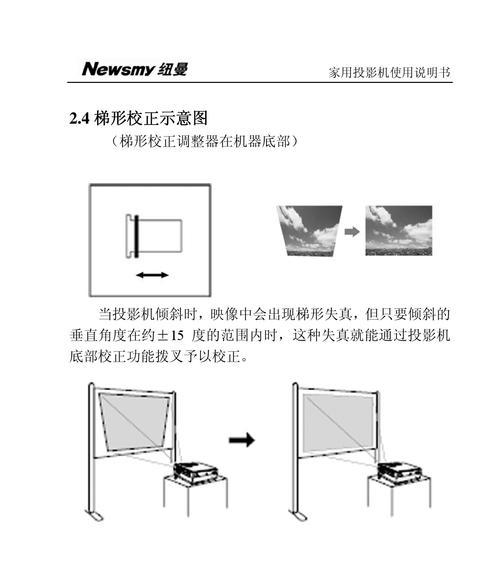 纽曼摄像头如何固定在手机上？操作步骤简单吗？  第2张