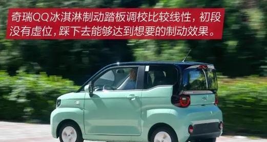 24款冰淇淋充电器怎么用？使用方法是什么？  第1张