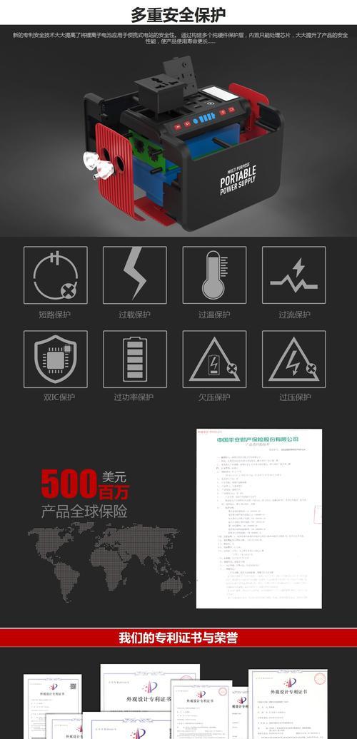 带冰箱移动电源使用方法有哪些？  第2张