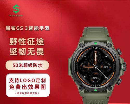 智能手表和运动手表价格差异的原因？  第1张