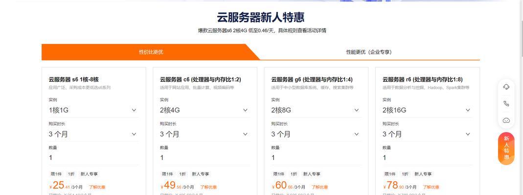 服务器设置何时可以进行转换？转服务器设置的条件是什么？  第1张