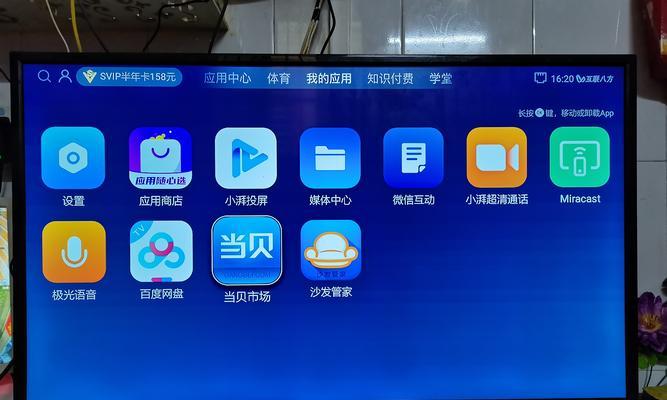 机顶盒能否连接wifi怎么看？检测方法是什么？  第3张