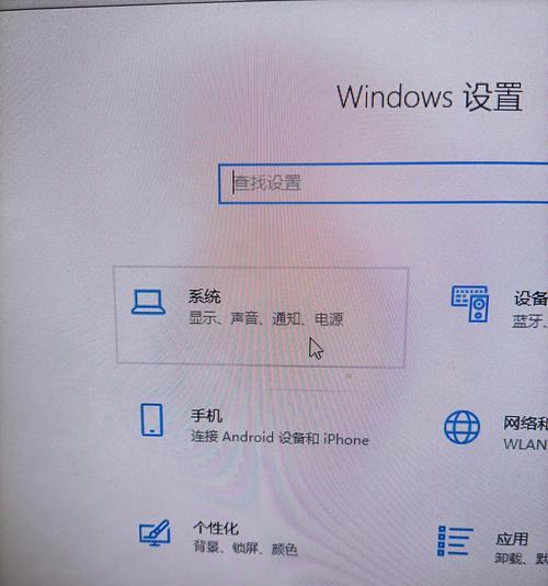手机如何内录音箱声音？内录效果如何保证？  第1张