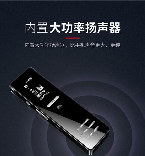 手机如何内录音箱声音？内录效果如何保证？  第3张