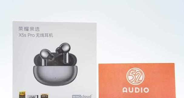 荣耀x5e耳机如何配对？配对过程中遇到问题怎么办？  第2张
