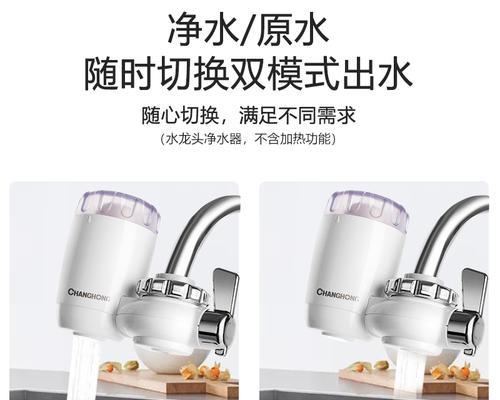 长虹电视简易模式退出步骤？  第3张