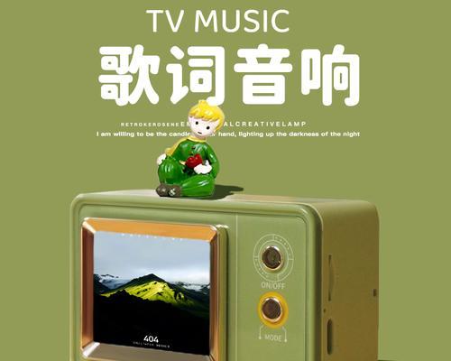蓝牙音箱歌词悬浮显示如何关闭？操作步骤是什么？  第3张
