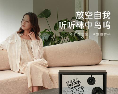 蓝牙音箱歌词悬浮显示如何关闭？操作步骤是什么？  第1张