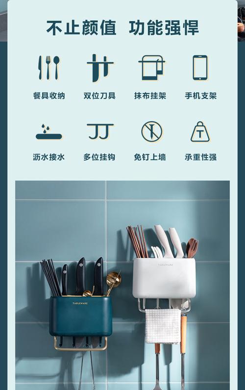 热水器筷子置物架的正确安装方法是什么？步骤复杂吗？  第1张