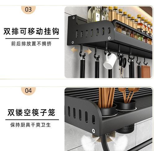 热水器筷子置物架的正确安装方法是什么？步骤复杂吗？  第2张