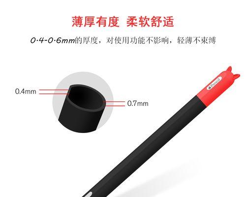 手写笔的正确保护方法是什么？如何延长使用寿命？  第1张