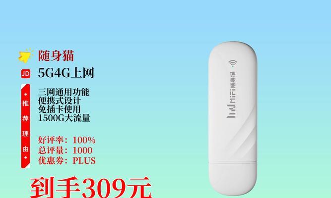 三网通用路由器是什么意思？有哪些推荐品牌？  第2张